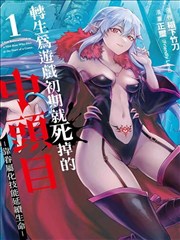 灌篮高手 剧场版海报