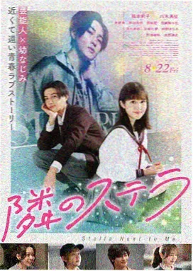 奥本海默 电影海报