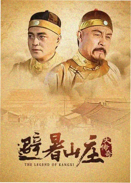 隐秘的角落 电视剧海报