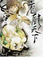 脱口秀大会 综艺海报