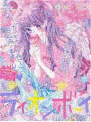 你好星期六 综艺海报