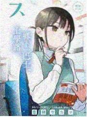 五十公里桃花坞 综艺海报